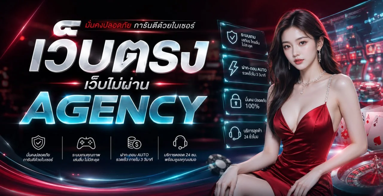 WINK777PLUS สล็อตออนไลน์เว็บตรงรวมทุกค่าย